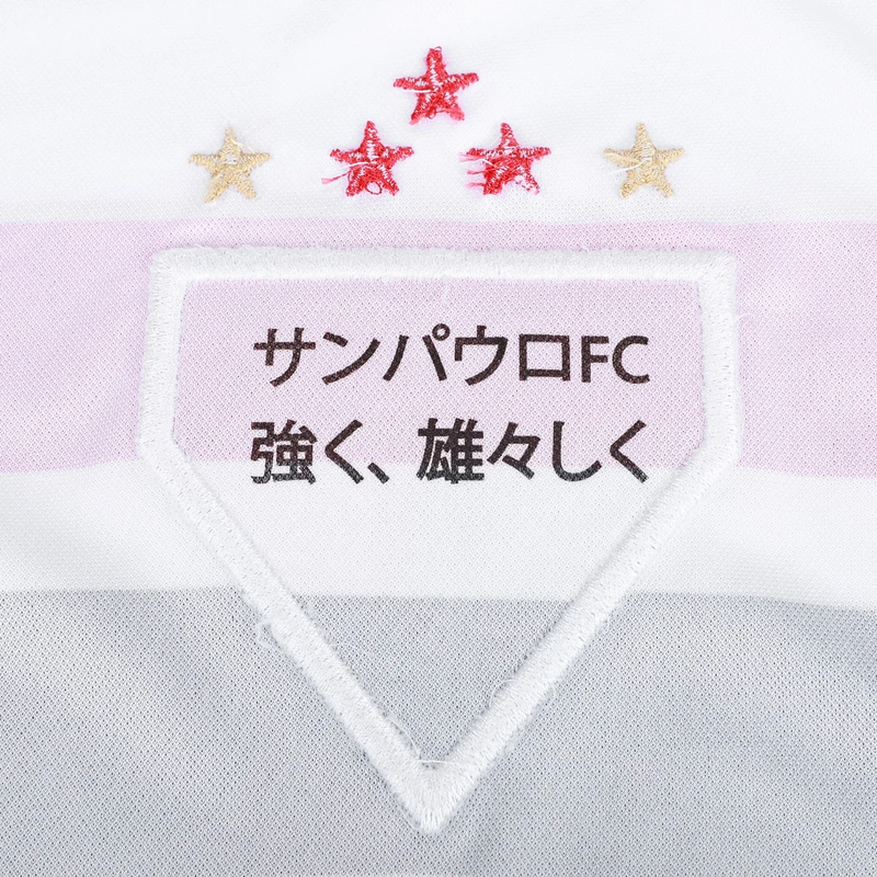 Camisa São Paulo 25/26 Home - Torcedor Masculina